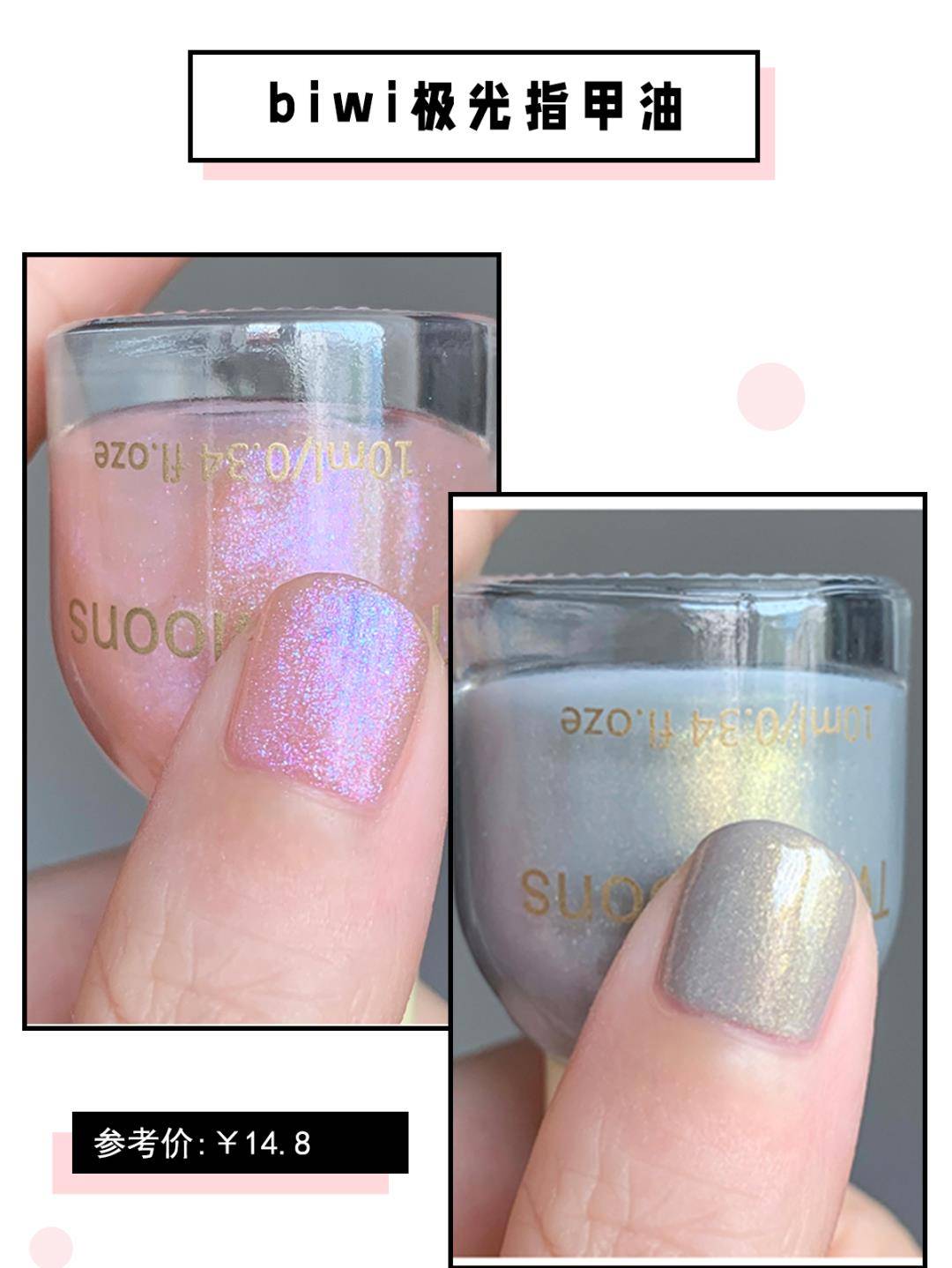 奥运|00后美少女夺奥运首金！没想到，几千万人都在馋她的“美甲”！