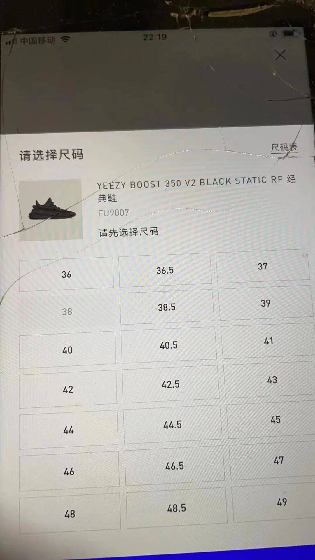 突袭|“满天星”突袭战况：有的人一买再买，有的人却一排再排...
