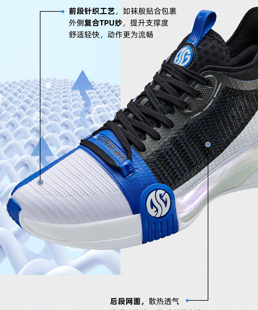 科技|颜值爆表的国产球鞋，独特黑科技加身打造超吸睛外观