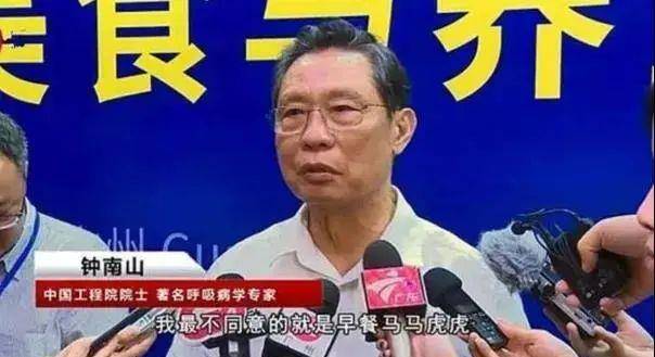 钟老|钟南山院士：早餐马虎不得，否则孩子没食欲、爱生病，还长不高