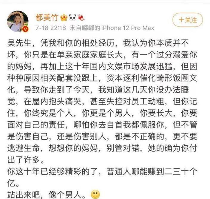 清风亭13年含辛茹苦人长大曲谱_喜羊羊长大后(3)