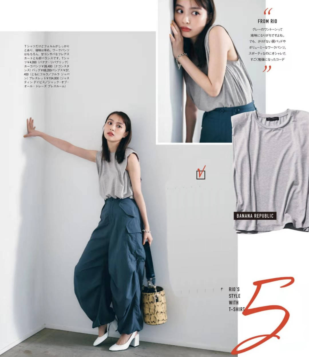 个性|夏天过半、“T恤”越穿越丑?6类风格+妆容技巧,赌你还一无所知