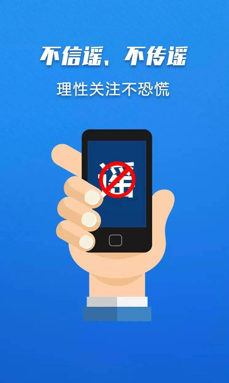 病毒|奈曼旗有序推进12周岁至14周岁人群接种疫苗