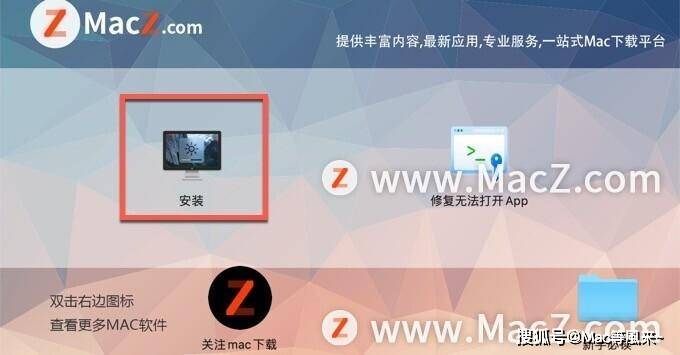 Monitorcontrol解决mac外接屏幕无法调整亮度 对比度难题 音量