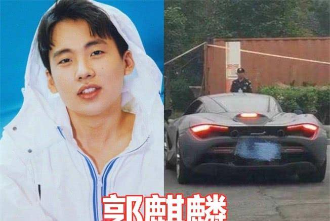 富二代|明星如何炫富？奚梦瑶奢侈，韩雪低调，看到郭麒麟：全场最佳！