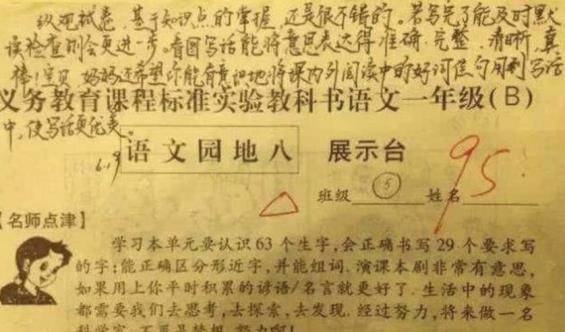 成语自惭什么秽_成语故事简笔画(2)