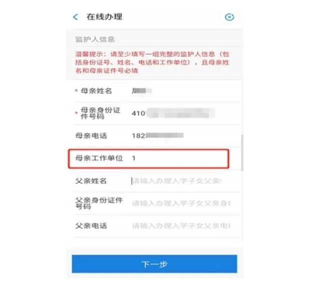 申请网上报名平台 99da9a570eba40609b1c9746d3b49432.jpeg