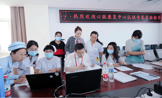 汾阳|山西省汾阳医院心脏康复中心顺利通过心血管健康联盟心脏康复中心认证