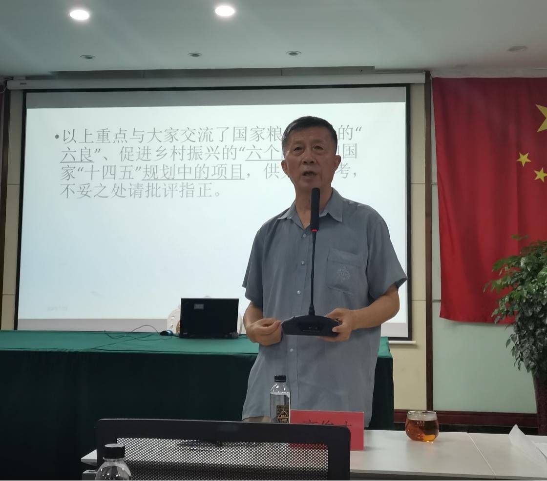 郝伟光先生向参会嘉宾和企业家团详细介绍了发起本届会议的构想和目标