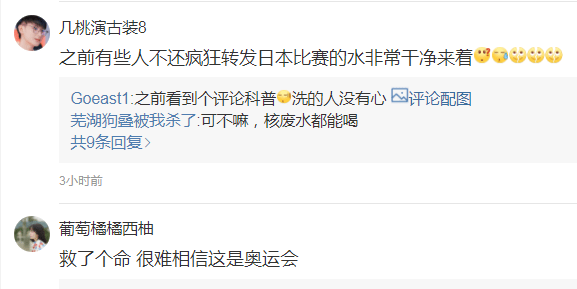 原创东京湾奥运赛场水质太差中国选手辛鑫在水里训练身上吸附了多只
