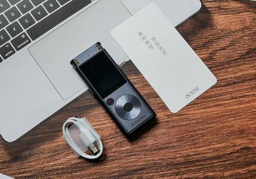 公司给的ai录音笔讯飞sr302 竟成了我的工作效率神器