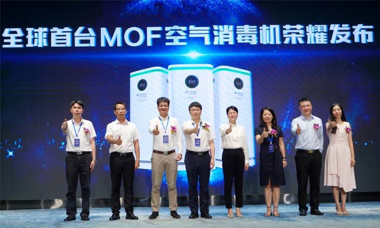 首次推出健康品牌 志高赋能产业升级-家电圈官网