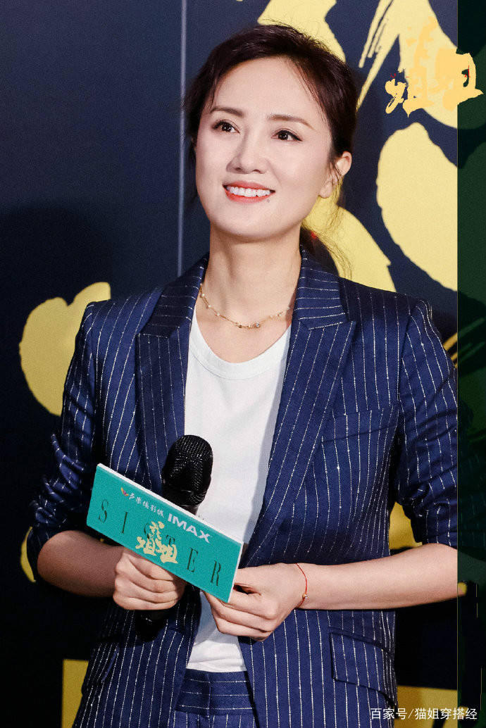 模板|《我的姐姐》朱媛媛成功翻红，戏里洋气，戏外也是姑姑辈穿衣模板