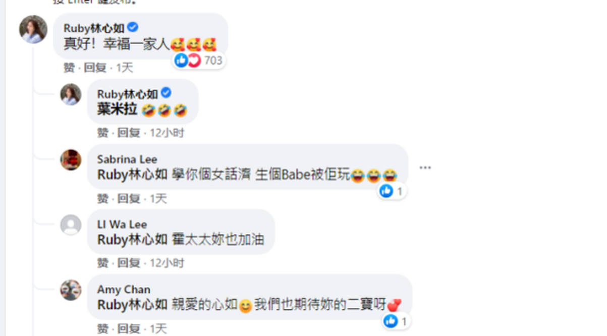 老公|林心如恭喜陈意涵怀二胎，称女儿都会像爸爸，遭闺蜜无视并反击？