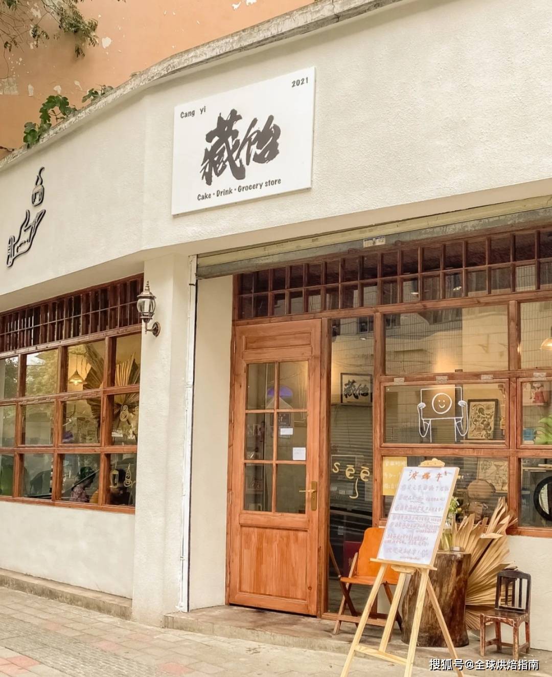 有親和力的氛圍感烘焙店鋪如何打造？ 熱愛美食 第4张