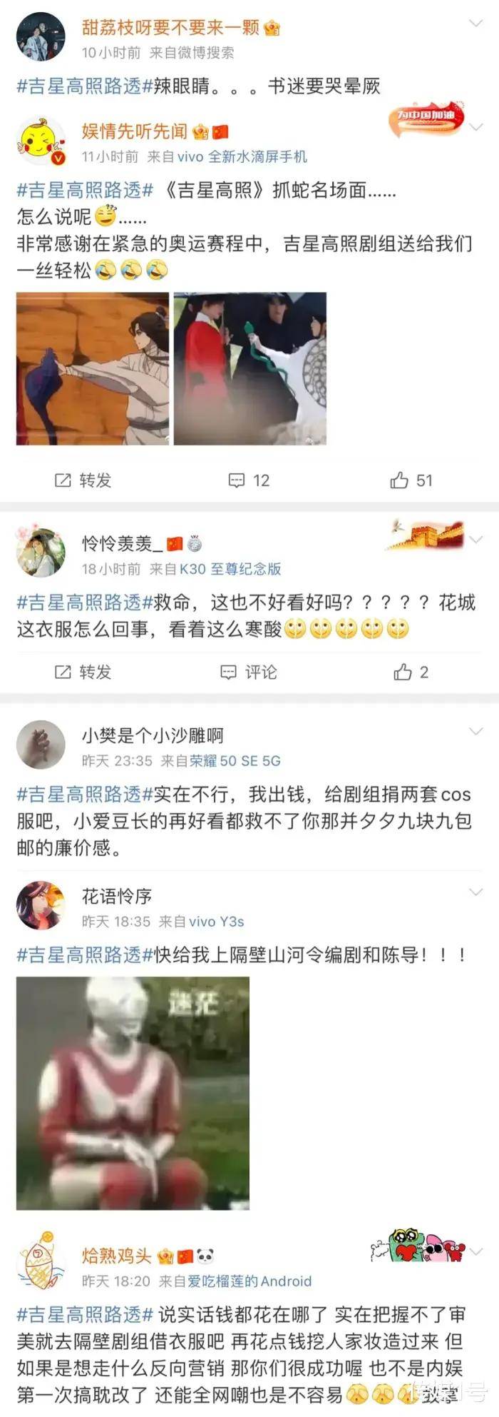 事件|任性改名，迷之选角，服化玩笑，内卷成性的耽改市场究竟要自赎还是自弃？