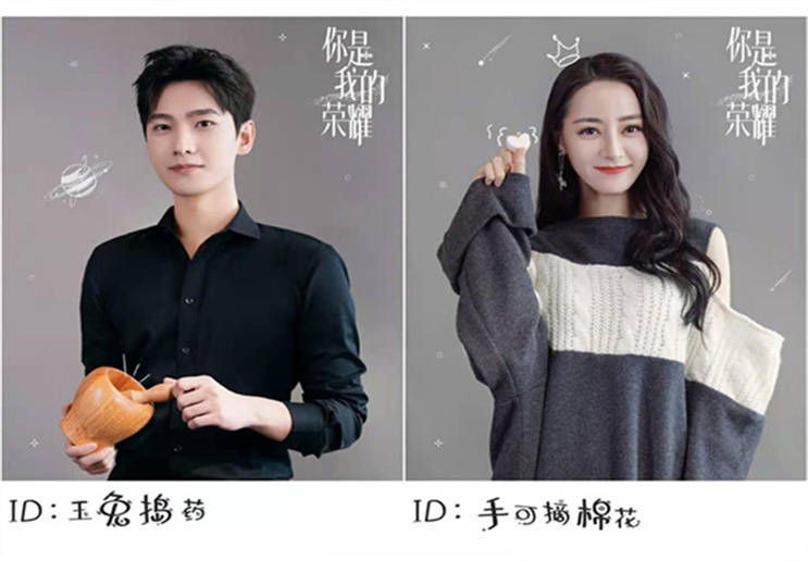 原著|开播3小时破百万,主演杨洋和迪丽热巴,稳居全网热搜