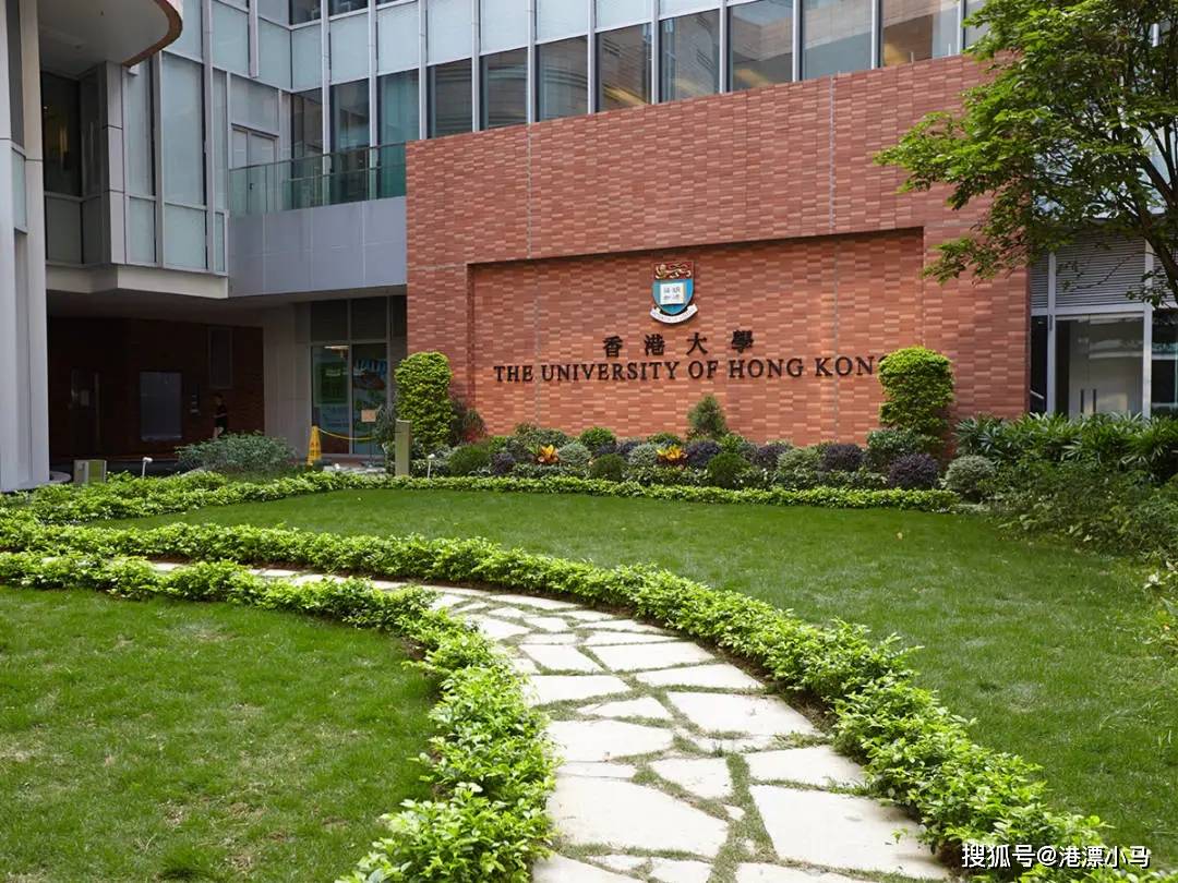 香港大学最新排名_香港大学(2)