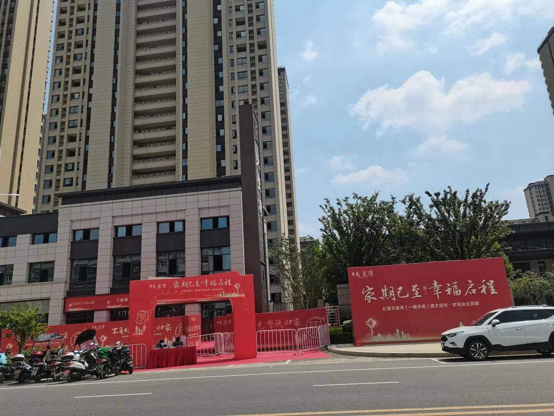 阜阳又有两个小区交房了,实景也是让人赞不绝口…… 一,直击红星天玺