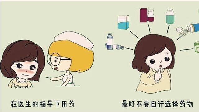 用药指导图片卡通图片