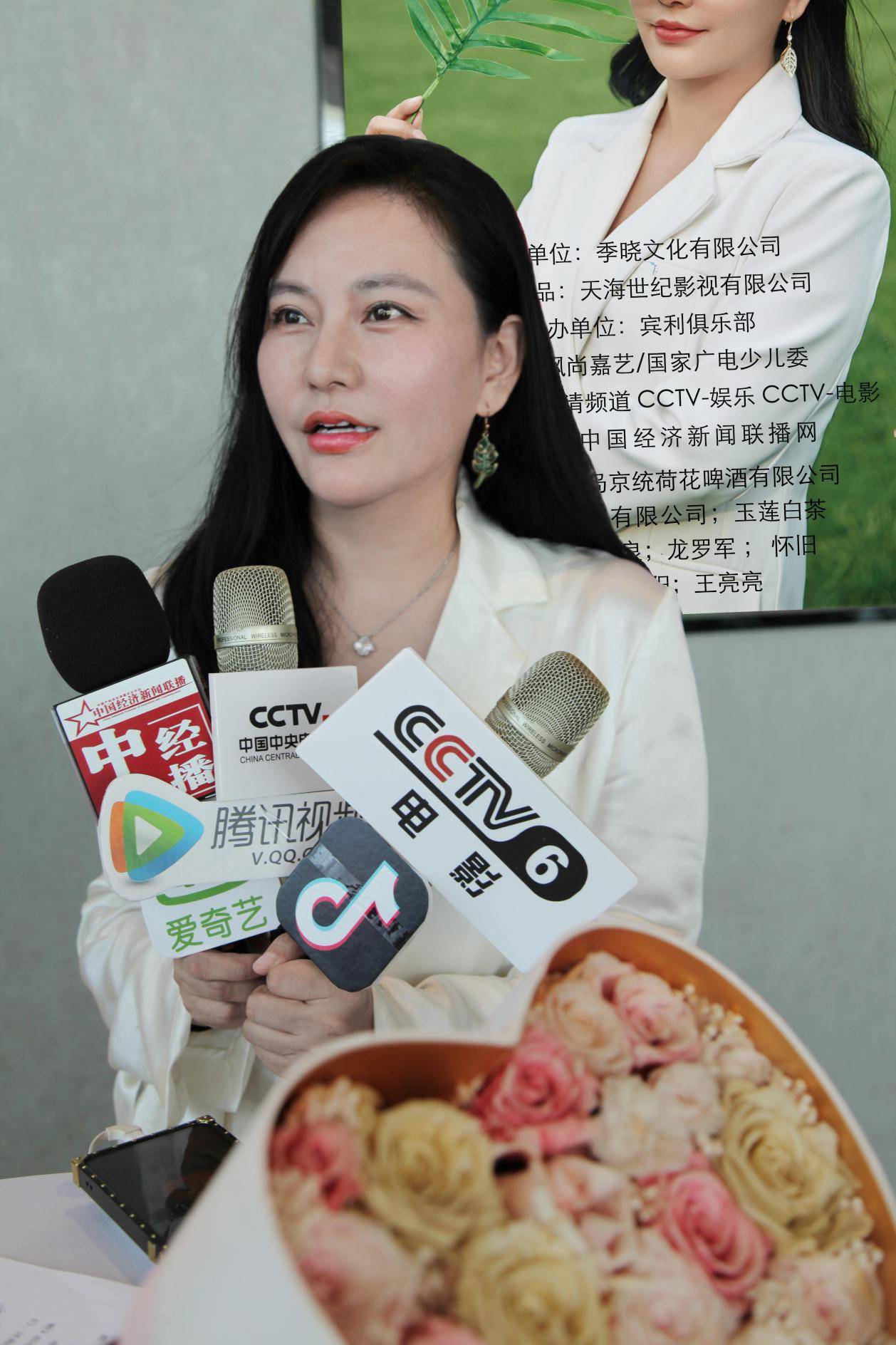 爱乐|院线电影《爱乐调教》发布会在京举行