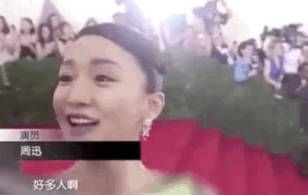 演艺圈|周迅一身黑现身机场，打扮素净手戴9毛钱小皮筋，脚踩拖鞋接地气