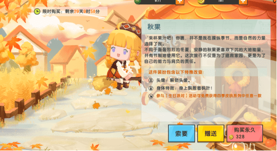 活动|迷你世界：这些角色，大家更偏爱哪一款？