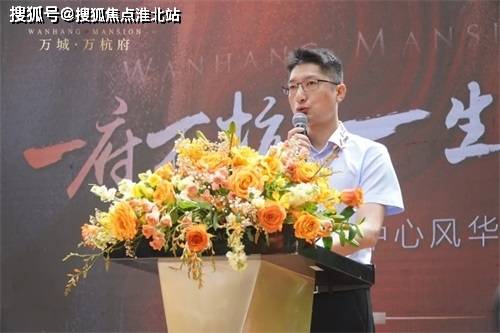 2021海宁【万城·万杭府】独家消息!售楼处地址|电话详情!