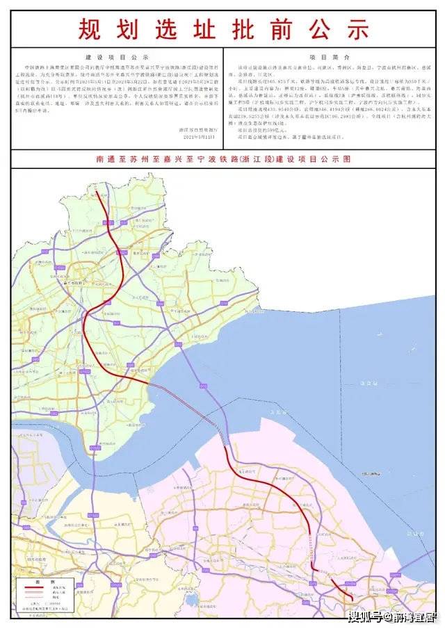 杭州湾gdp与交通规划_滩涂造新城,杭州湾新区终会成为浙江大湾区最为耀眼的明珠(2)