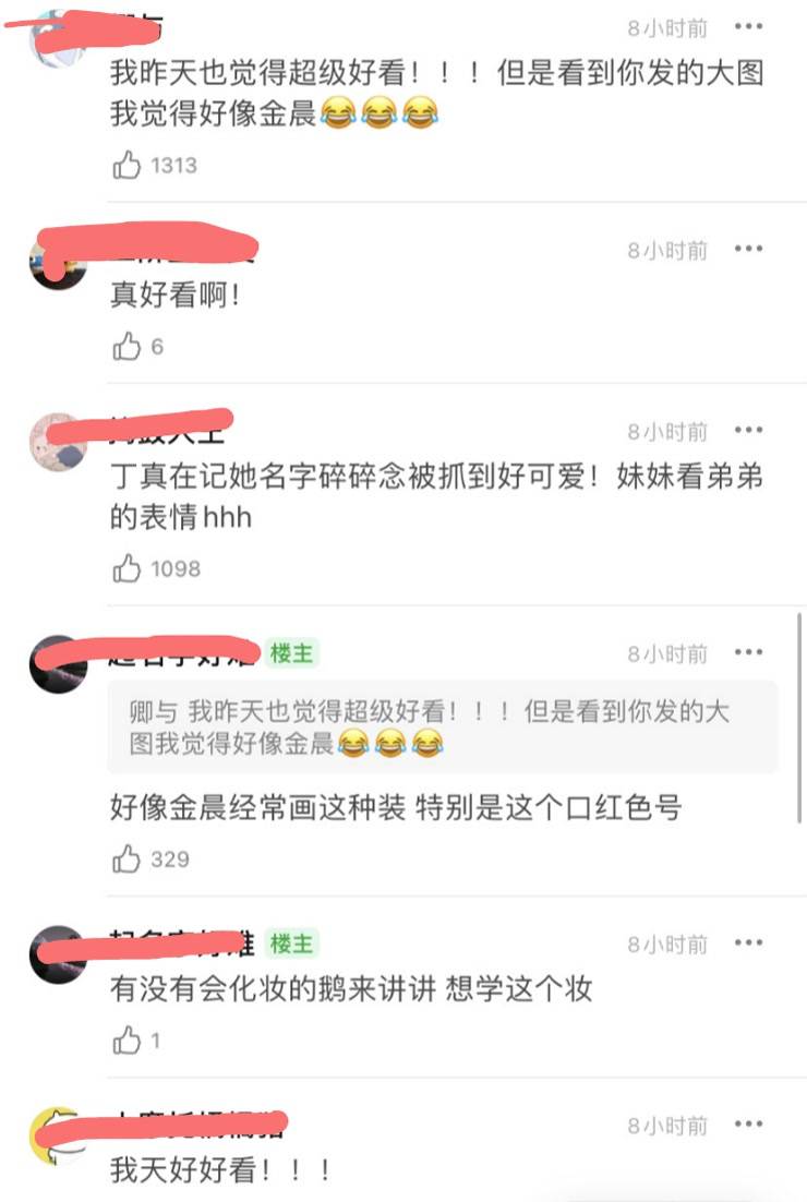 步骤|美女就是赢在会发光？周也在《中餐厅5》中的元气甜妹妆太好看了