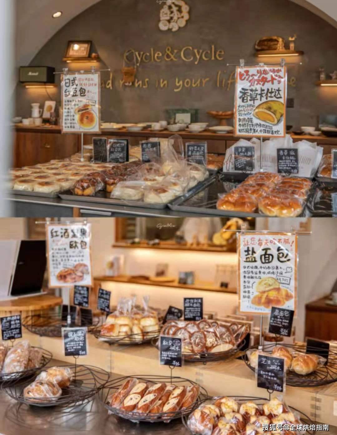 有親和力的氛圍感烘焙店鋪如何打造？ 熱愛美食 第17张