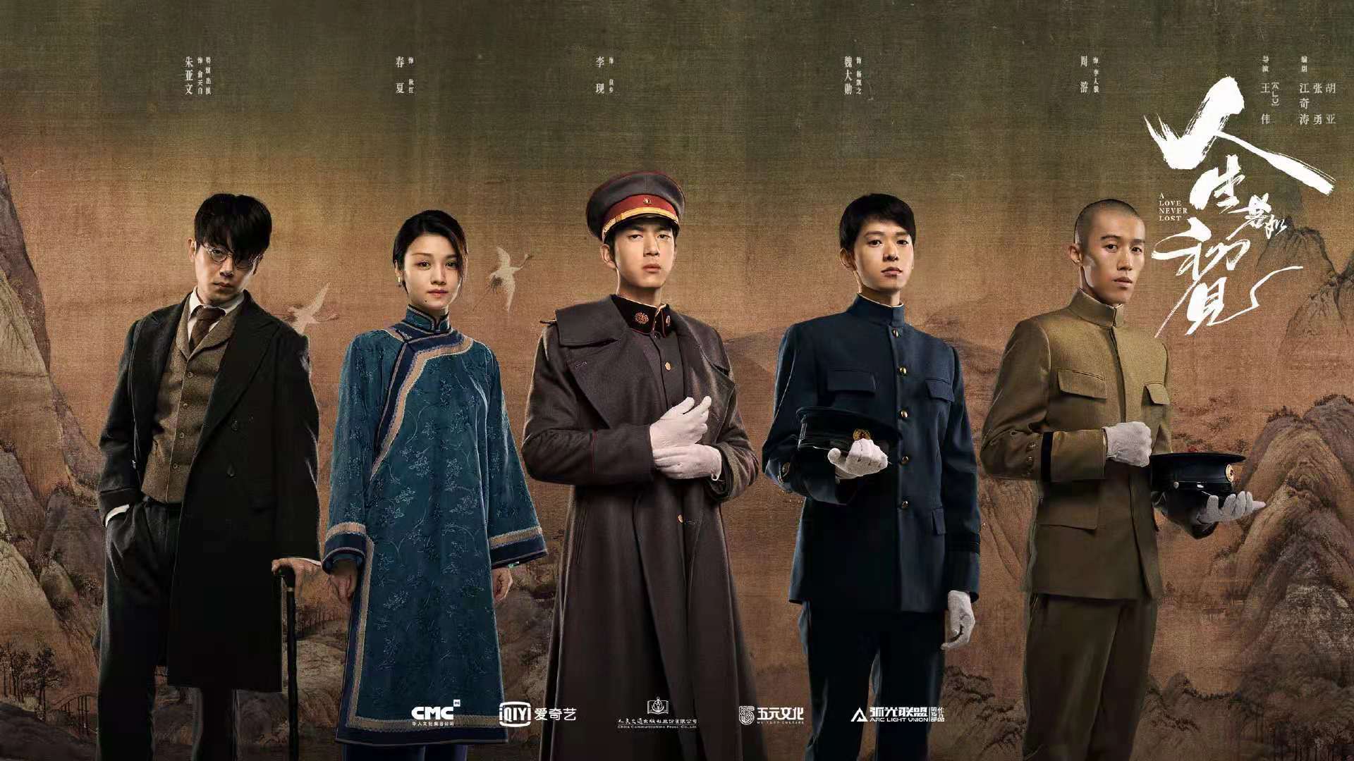 张新成|《你是我的荣耀》成绩亮眼，白宇张新成争夺暑期档