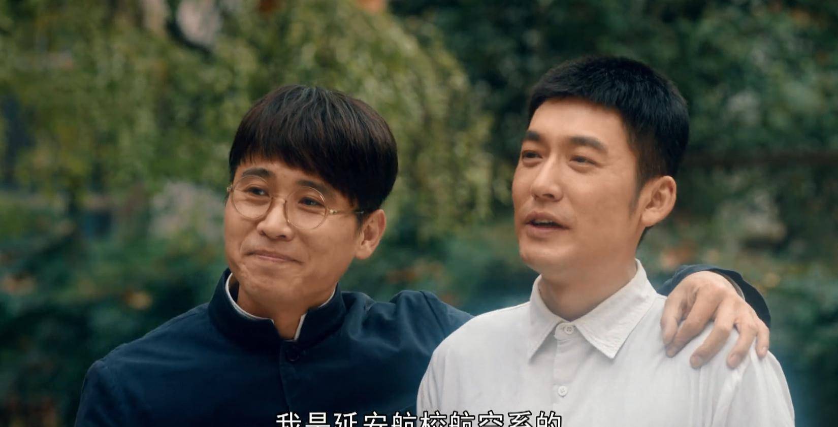 群体|《逐梦蓝天》故事清晰，群体人物鲜明，他四十多岁成功饰演大学生