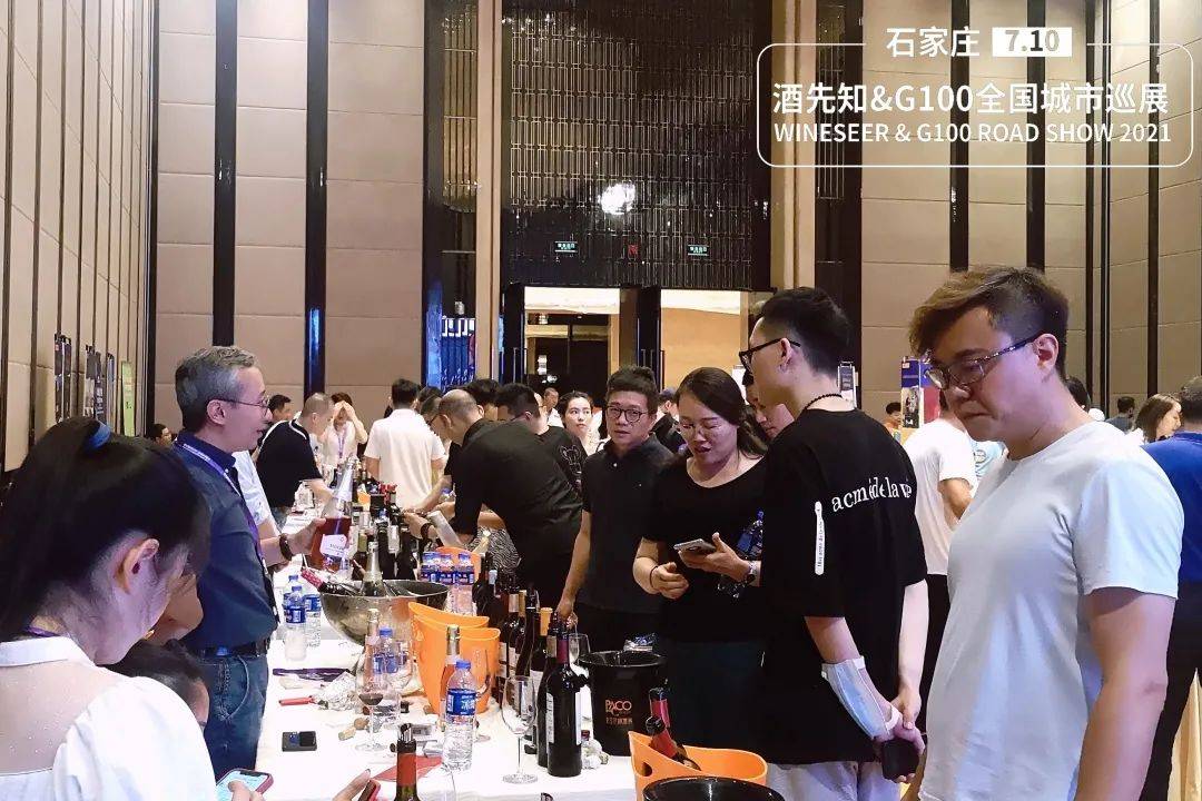 活动|酒先知&G100全国城市巡展,七月13城圆满收官!