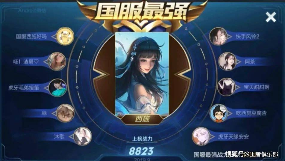 皮肤|王者荣耀：西施皮肤值不值得买？做到这三点，皮肤无脑买！