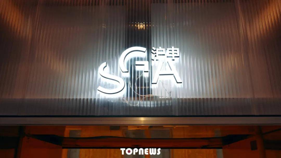 玻璃|外滩又添新艺术地标，就在这栋百年大楼里！