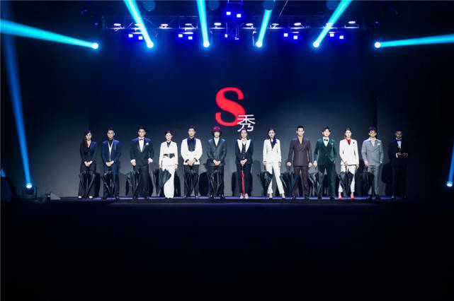 行业|“S 秀?2021时尚秀典”新品发布会盛大举行,开启奢领新时代