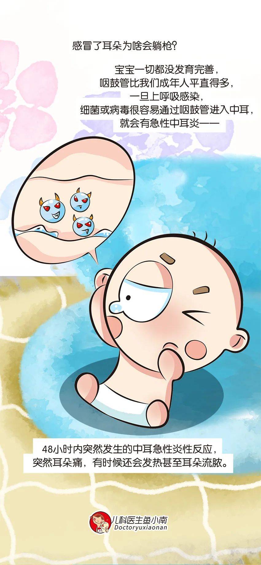 严重|这种疾病看似不严重，其实会很麻烦，小心这些身体的“求救”信号