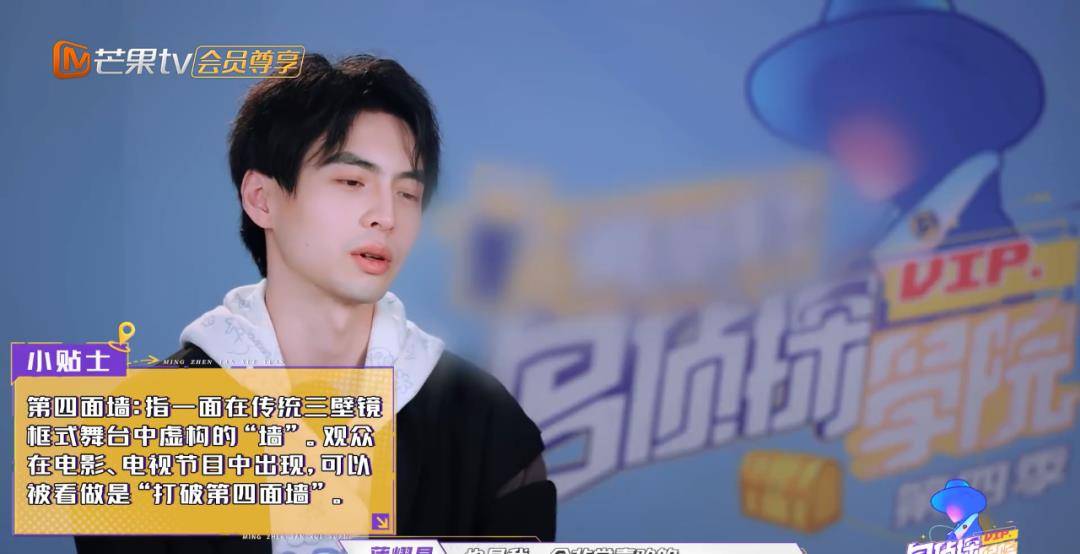 献礼|《名侦探学院4》完美收官！蒲熠星床位竟成观光区 学长们献礼感谢光明村