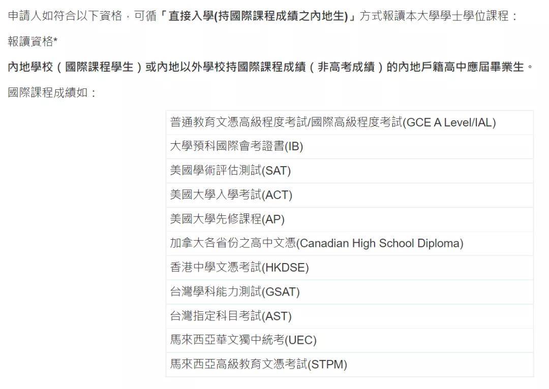 什么大学免学费啊 18437a2d0de646b28d3d1b25ea4f9e68.jpeg