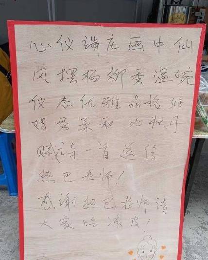 演技|《你是我的荣耀》未下映，热巴新剧就要来了，看清阵容网友：稳了