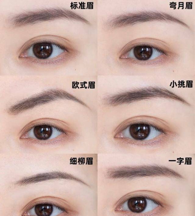 画眉|建议女人：不管多忙都要学会有效化妆，轻松2步，差别不止一点点