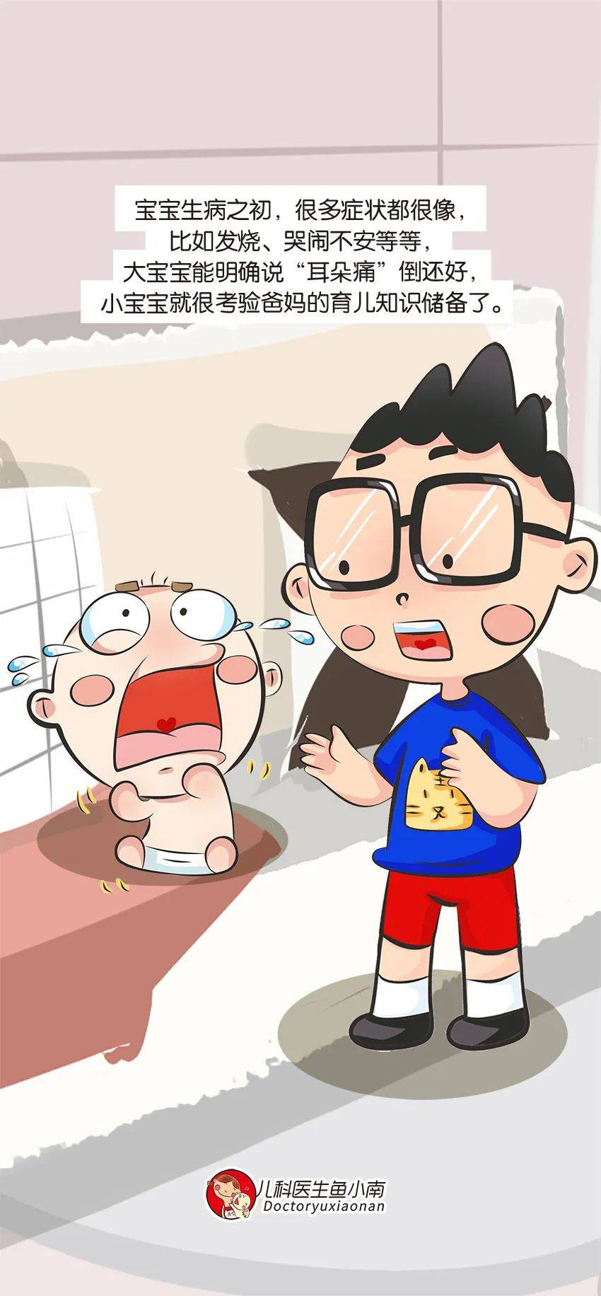 严重|这种疾病看似不严重，其实会很麻烦，小心这些身体的“求救”信号