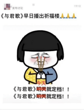 张予曦|《梦醒长安》改名《与君歌》定档8月8日，对成毅张予曦期待满满！