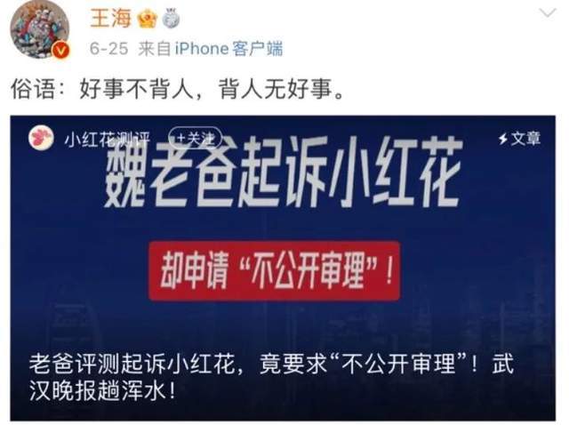 视频播放|日入百万，靠“信任”赚钱，这门生意要翻车？