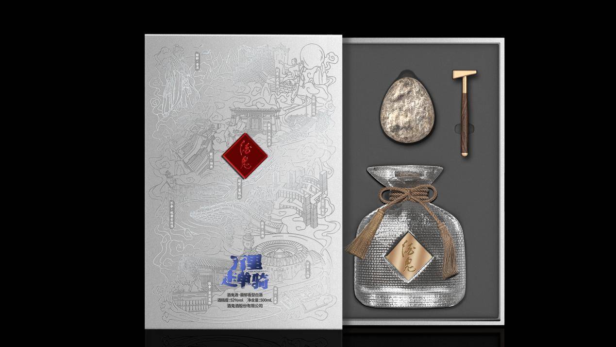 酒鬼酒世遗联名文创酒也太美了吧_万里