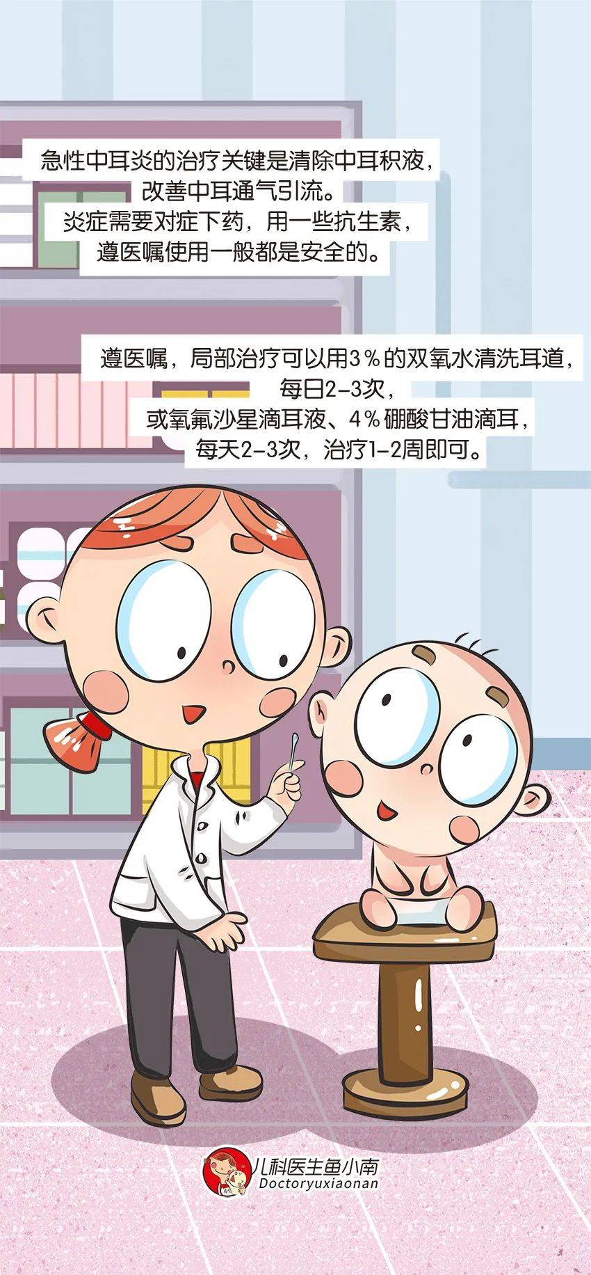 严重|这种疾病看似不严重，其实会很麻烦，小心这些身体的“求救”信号