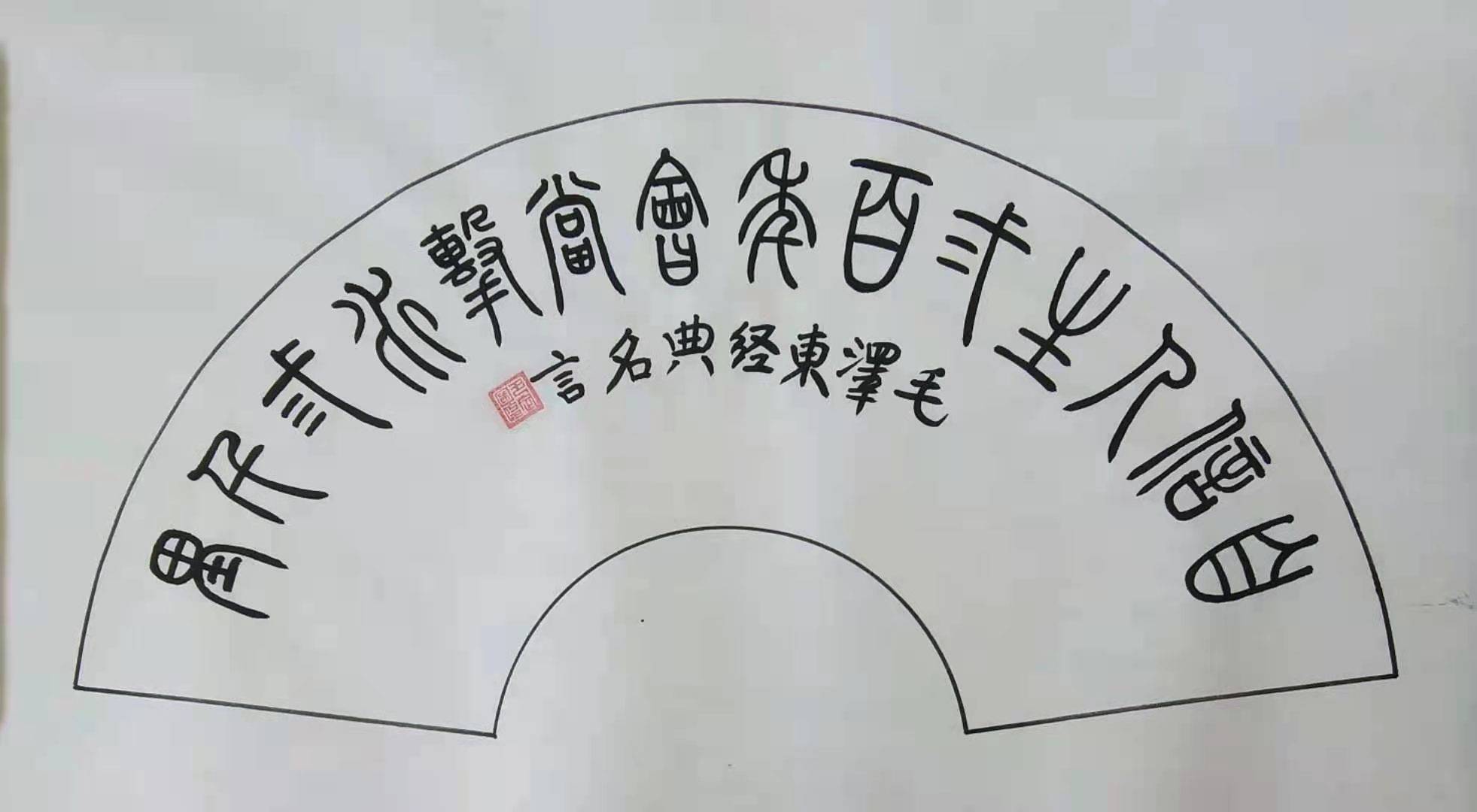 81456d7a35c14c35928c46bab83f6e58.jpeg