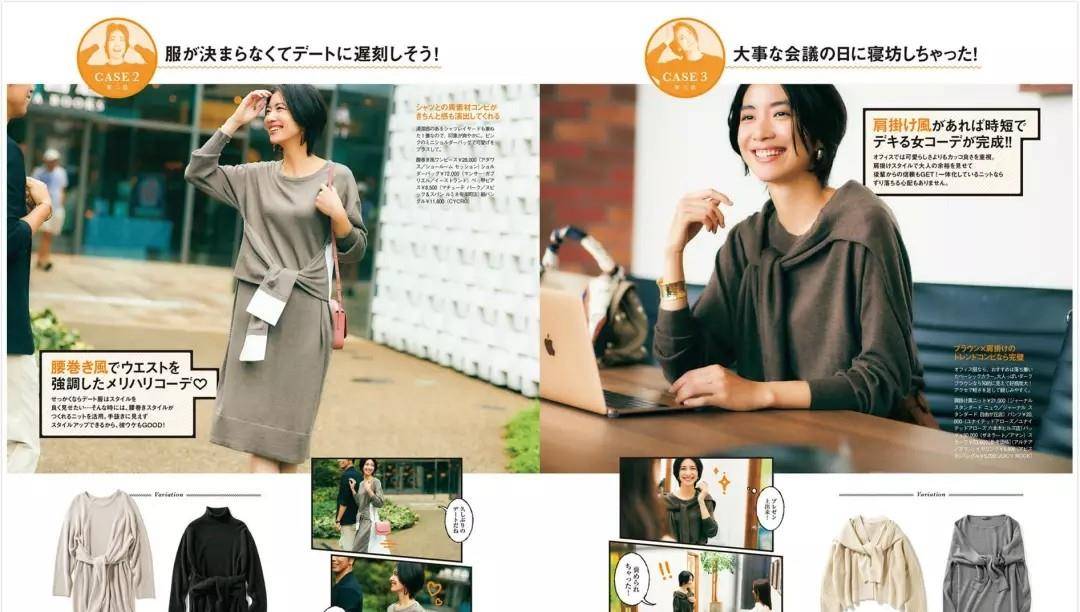 显得|40+女性如何远离“大妈感”？瞧瞧日系妈妈穿搭，优雅又女人