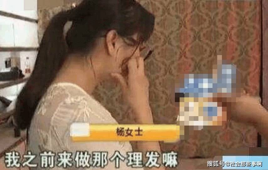 事情|女子去理发，结果花了23万的“天价”，理发店：一分钱一分货！